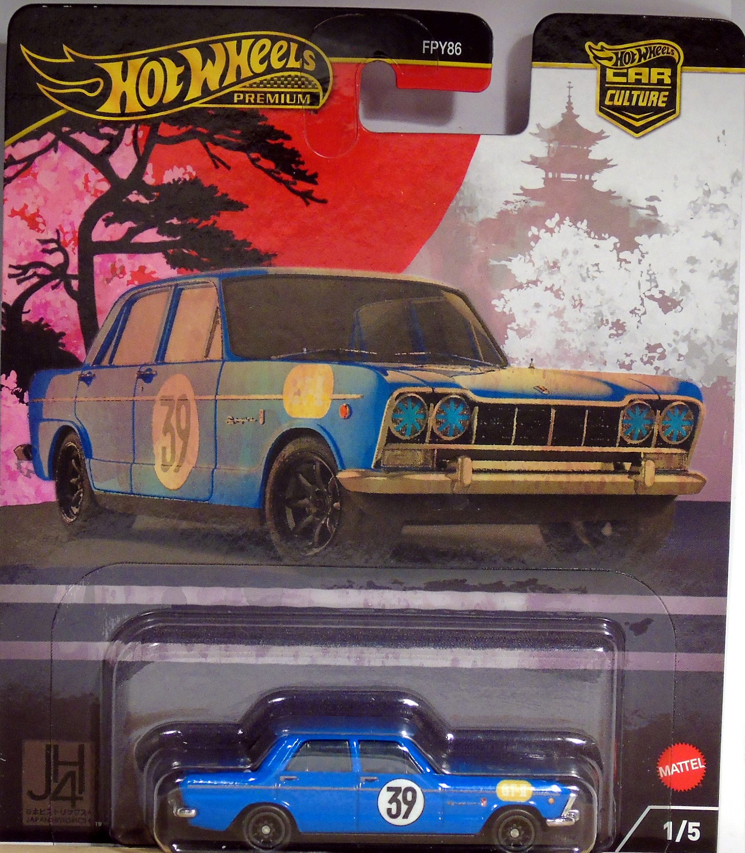 Hot Wheels Car Culture 64 Prince Skyline GT